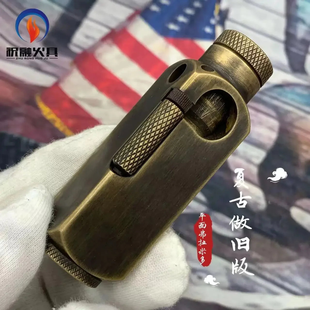 Hand-Made Brass Carved Trench  Lighter Flamidor Heavy Vintage  lighters Men's Smoking Gifts Collection